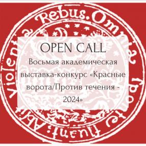 Подробности следуют 
