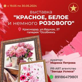 Китайские мативы. 