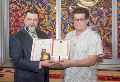 Вручение наград.