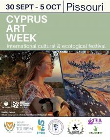 Фестиваль "Cyprus Art Week"