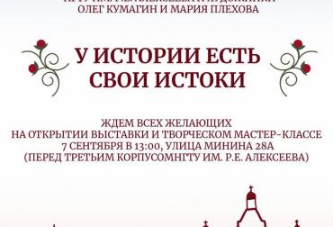 Кумагин Олег