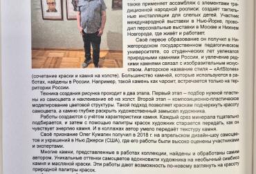 Достойная информация .