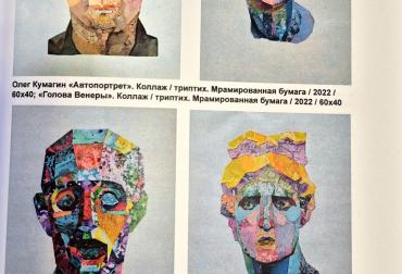 Участницы выставки. 