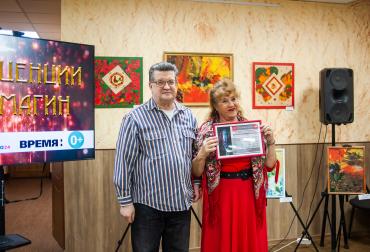 Exhibition “Reminiscence” 