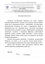 Кумагин Олег