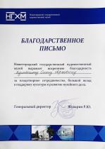 Кумагин Олег