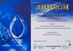 Кумагин Олег