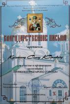 Кумагин Олег